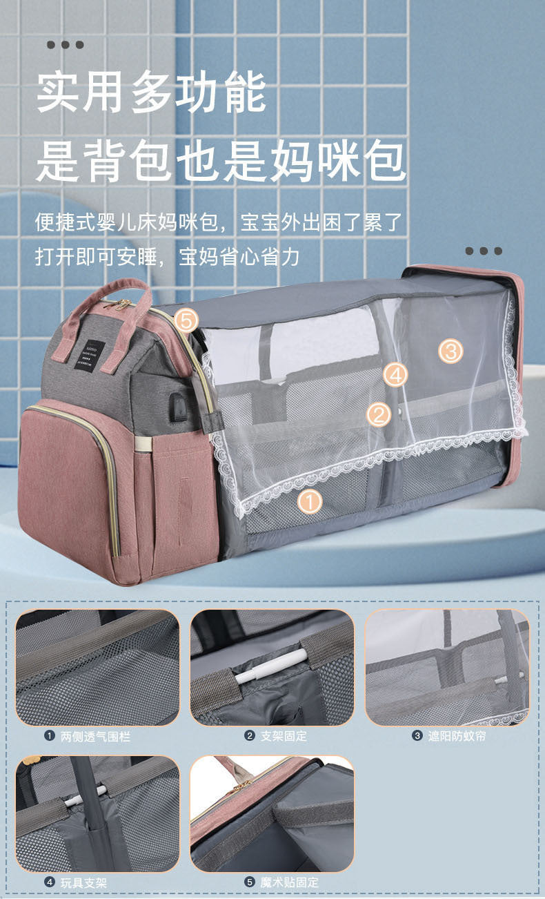 Cross-border Mummy Bag Anti-mosquito Multifunctional Folding Crib Back Milk Bag Travel Large Capacity Dry and Wet Separation Maternal and Baby Bag
