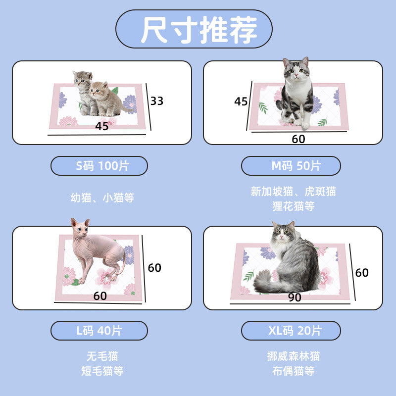 Pet Diaper Disposable cat diaper deodorant thickened dog diaper pad large size