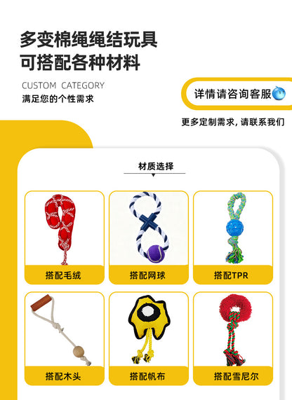 Pet Cotton Rope Toy Elephant Animal Dog Chew Rope Wholesale Teeth Grinding Training Chewing Interactive Pet Dog Toy Supplies