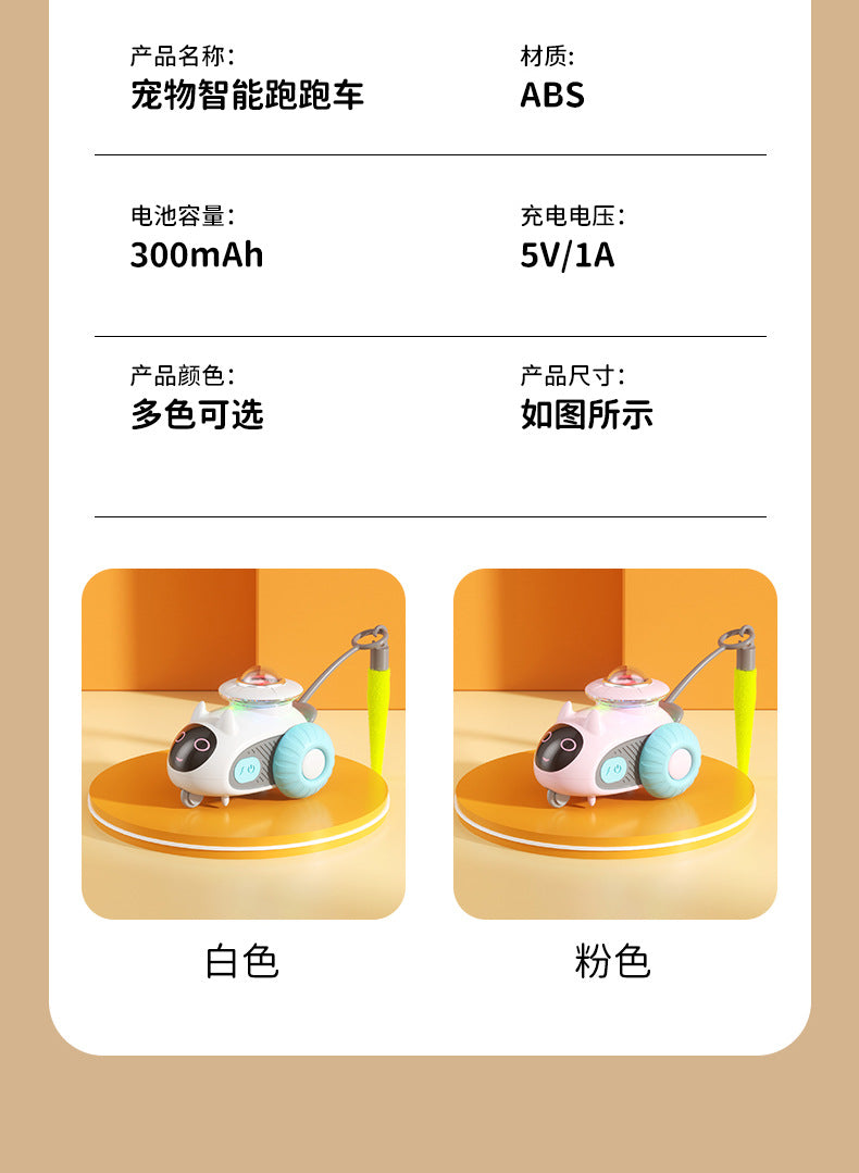 Pet Gravity Smart Racing Car Remote Control Electric Cat Toy Self-Entertaining Mouse Feather Teaser Cat Toy