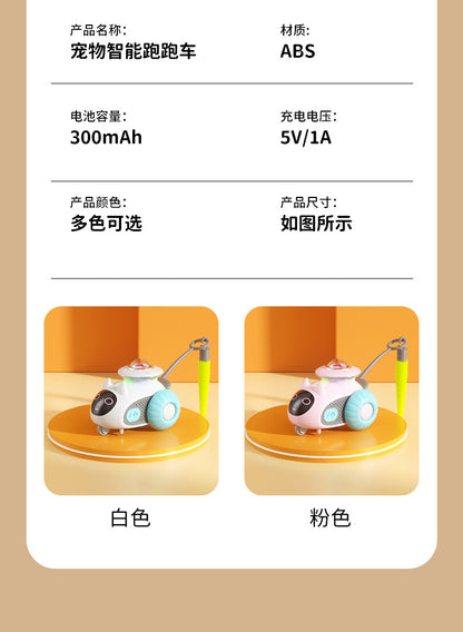 Pet Gravity Smart Racing Car Remote Control Electric Cat Toy Self-Entertaining Mouse Feather Teaser Cat Toy