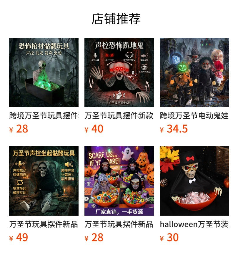 Halloween New Product Electric Crawling Ghost Decoration Props Toy Ornaments Cross-Border Horror Props Pumpkin Lantern