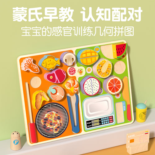 Children's Pretend Play Kitchen Toys Wooden Fruit Cutting Set Baby Cooking Beaded Puzzle Toys Wooden Toys