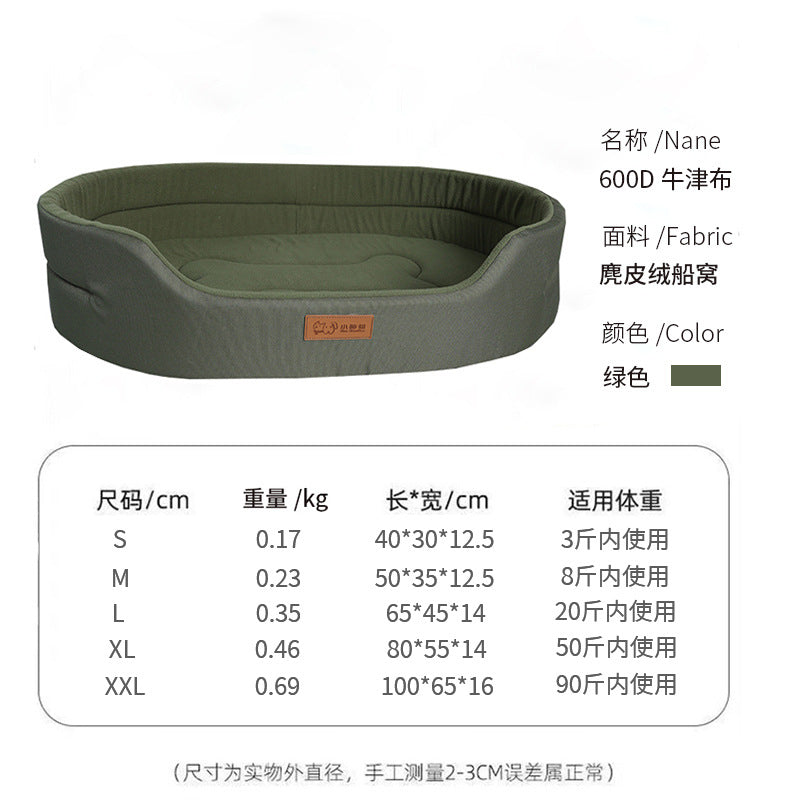 Cross-Border Popular Dog Bed and Mat, Moisture-Proof, Suitable for All Seasons, Dog Mattress, Pet Bed, Bite-Resistant Oxford Cloth, Factory Wholesale