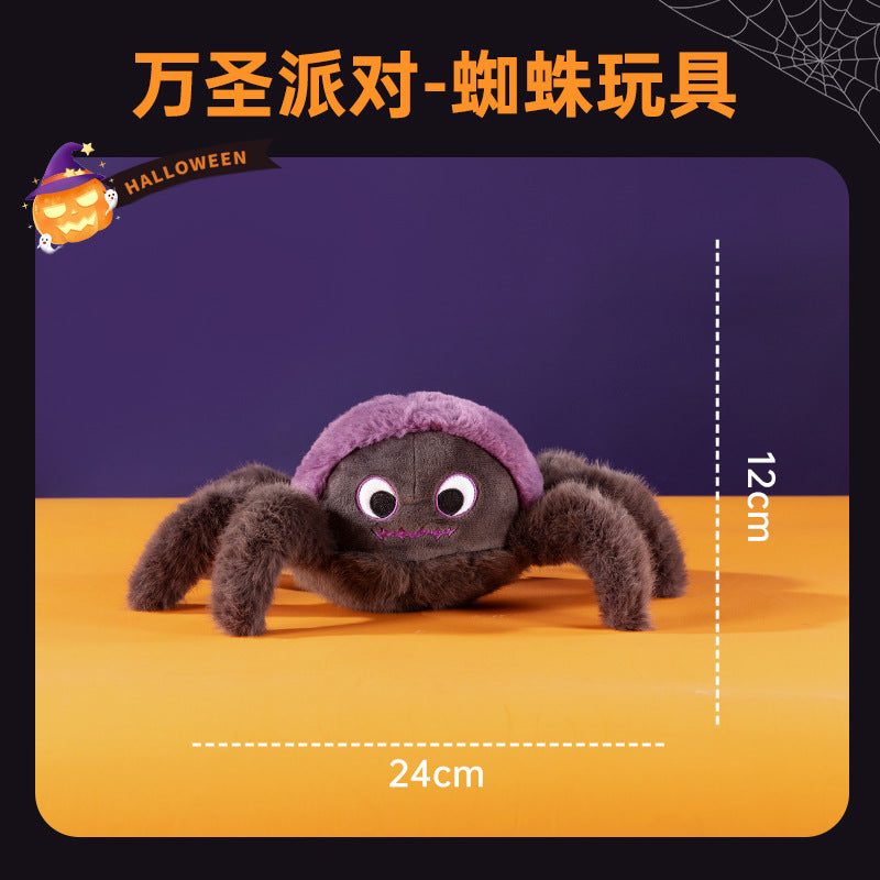 Cross-Border Amazon Dog Sounding Toy Halloween Plush Doll Self-Pleasure and Boredom Relief Artifact Bite-Resistant Teething Toy
