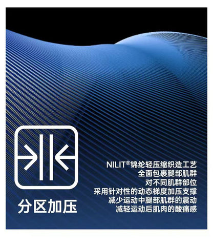 Summer Marathon Men's and Women's Quick-drying Running Shorts Sports Tight Stretch Compression Pants Morning Run Fitness Shorts