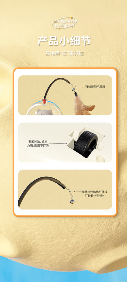 Smart Cat Toy Cross-border Cat Toy Lazy Cat Toy to relieve boredom Self-hi Feather Cat Toy Cat Toy