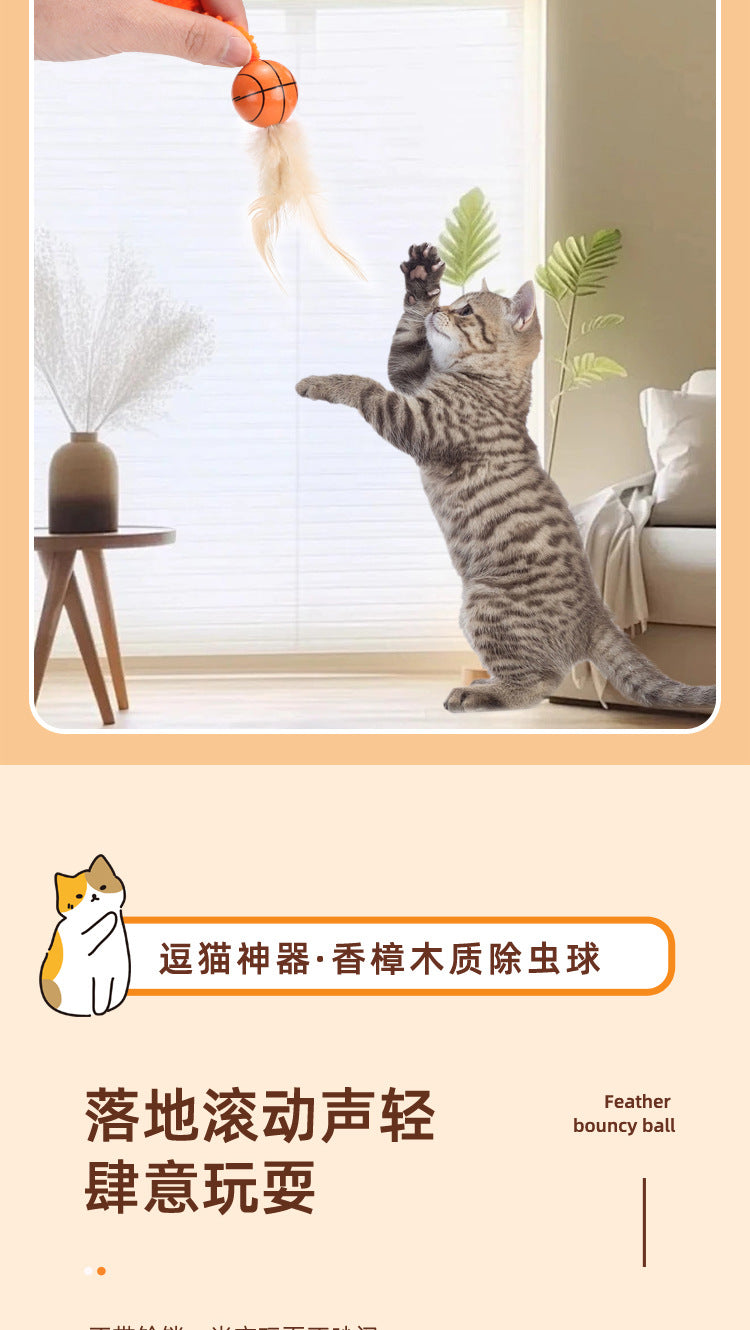 Cat Toy Camphor Wood Pet Debug Ball Feather Fun Cat Stick Caterpillar Self Hi Cat Toy Pet Toy