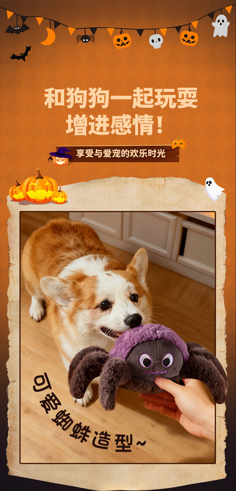 Cross-Border Amazon Dog Sounding Toy Halloween Plush Doll Self-Pleasure and Boredom Relief Artifact Bite-Resistant Teething Toy
