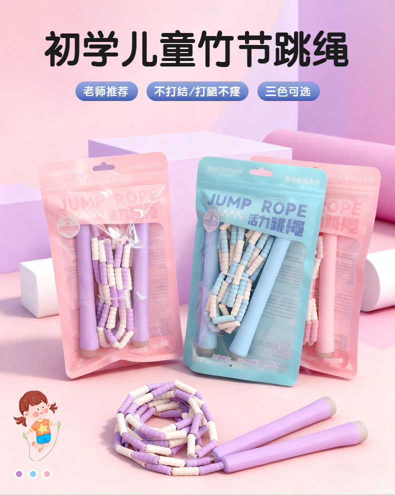 Children's Bamboo Skipping Rope Soft Beads Kindergarten Beginners Knot-Free Adjustable Skipping Rope High-Value Sports Goods Wholesale