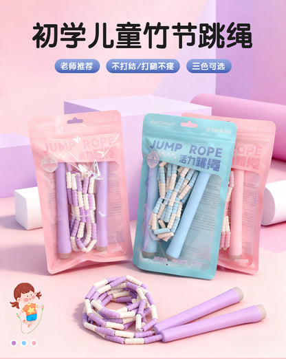 Children's Bamboo Skipping Rope Soft Beads Kindergarten Beginners Knot-Free Adjustable Skipping Rope High-Value Sports Goods Wholesale