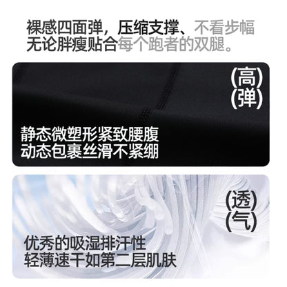 Patch Pocket Tight Pants Warm Fitness Pants Men's Quick-Drying Breathable Compression Pants Outdoor Cycling Running Leggings Sports Pants