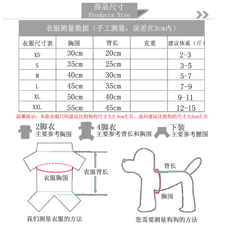 Spring and Summer Dog Cat Pet Clothes Base Shirt Autumn Two-legged Clothes Teddy Panda Home Clothes Dog Supplies Clothing