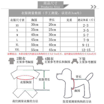 Spring and Summer Dog Cat Pet Clothes Base Shirt Autumn Two-legged Clothes Teddy Panda Home Clothes Dog Supplies Clothing