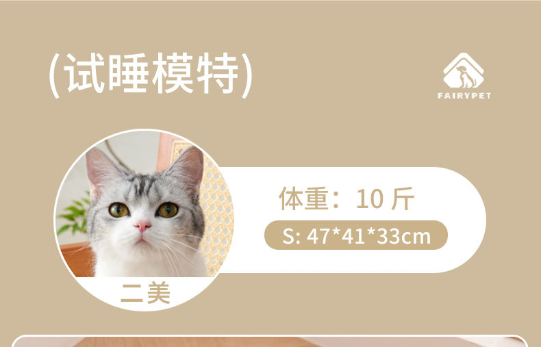 Cross-Border Winter Cat Nest, Detachable and Washable, Warm and Thickened Enclosed House Nest, Suitable for Kittens and Small Dogs