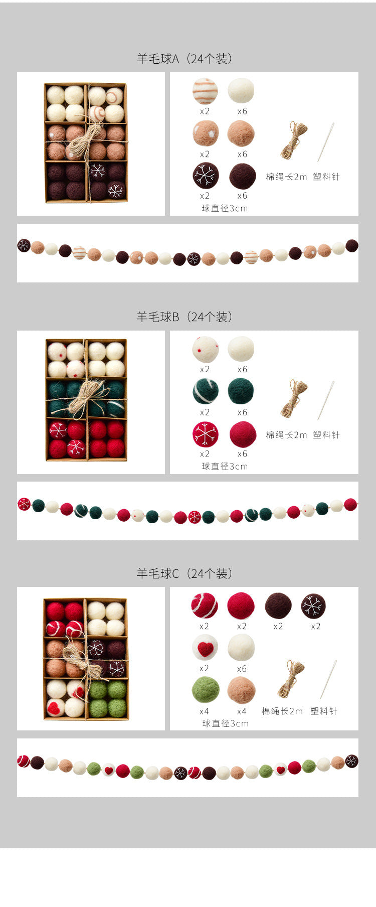 NUCHI Cross Border Christmas Decorations Wool Felt 24 Pieces suit Christmas Ball Christmas Scene Decorations Pendant