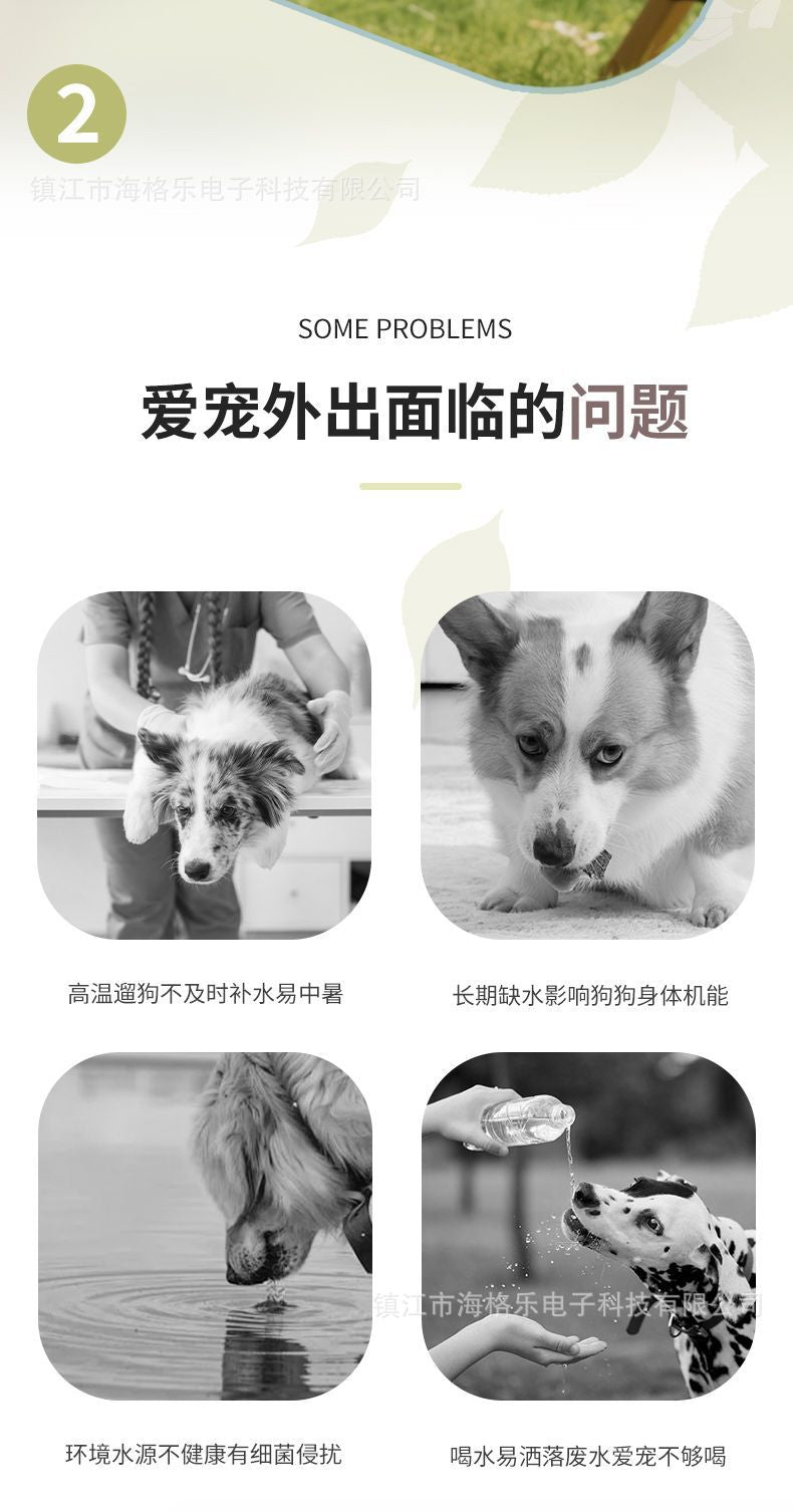 Pet Outdoor Water Dispenser, Portable Water Cup, Dog Outing Water Feeder, New Pet Supplies, Dog Walking Water Dispenser