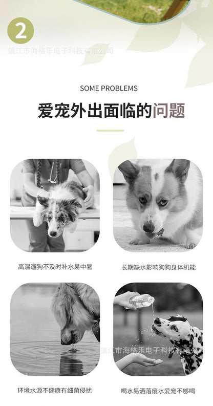 Pet Outdoor Water Dispenser, Portable Water Cup, Dog Outing Water Feeder, New Pet Supplies, Dog Walking Water Dispenser