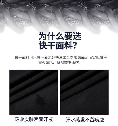 Running Marathon Compression Pants for Men, Fleece-Lined Winter Fitness Yoga Pants, High-Elastic Tight-Fitting Sports Leggings for Athletes