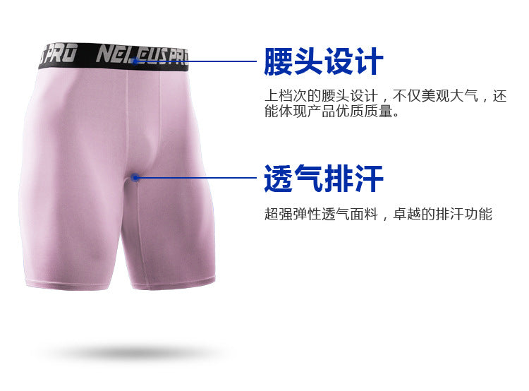 Sports Outdoor Yoga Pants Spring and Summer Fitness Running Marathon Base Shorts Quick-Drying Tight Compression Five-Point Shorts for Men
