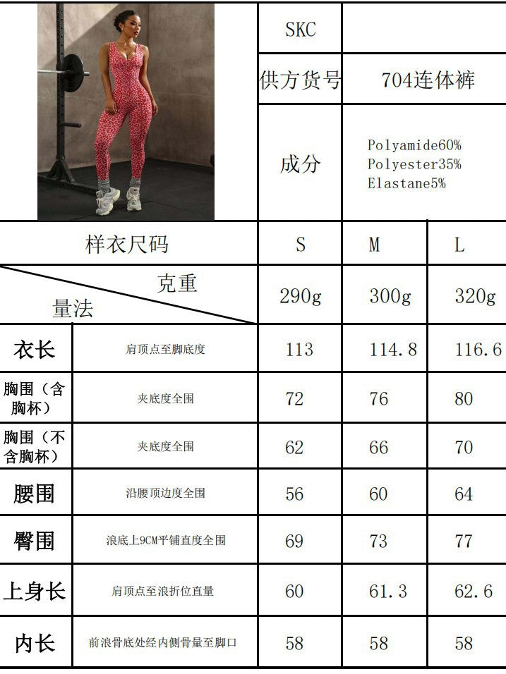 Popular Yoga Jumpsuit with Open Back and Cross-Tie Design, High-Elastic Tight-Fitting Sports Yoga Jumpsuit for Women