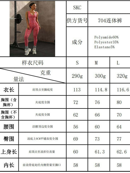 Popular Yoga Jumpsuit with Open Back and Cross-Tie Design, High-Elastic Tight-Fitting Sports Yoga Jumpsuit for Women