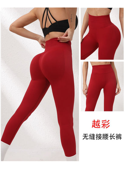 Cross-Border European and American High-Waisted Peach-Waist Leggings Yoga Pants Butt Lift Tummy Control High-Elastic Fitness Pants Yoga Wear