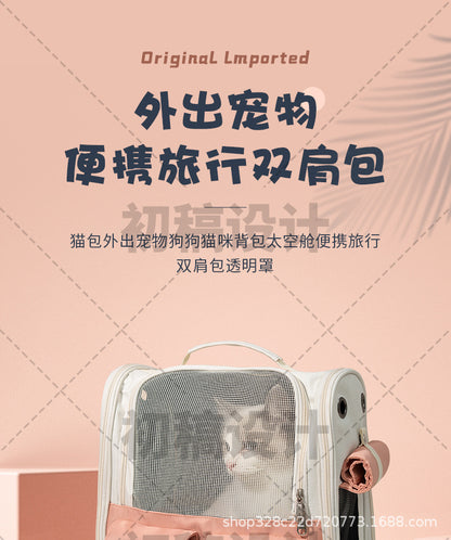 Pet Backpack, Portable Backpack for Outings, Cat Pet Bag, Large Capacity Space Capsule, Portable Canvas, Breathable and Comfortable
