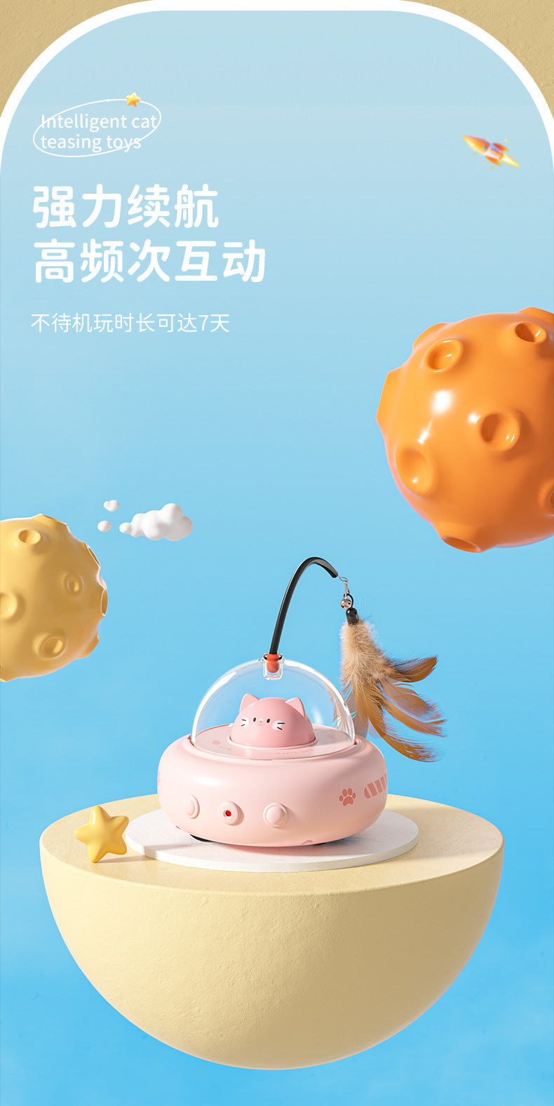 Smart Cat Toy Cross-border Cat Toy Lazy Cat Toy to relieve boredom Self-hi Feather Cat Toy Cat Toy