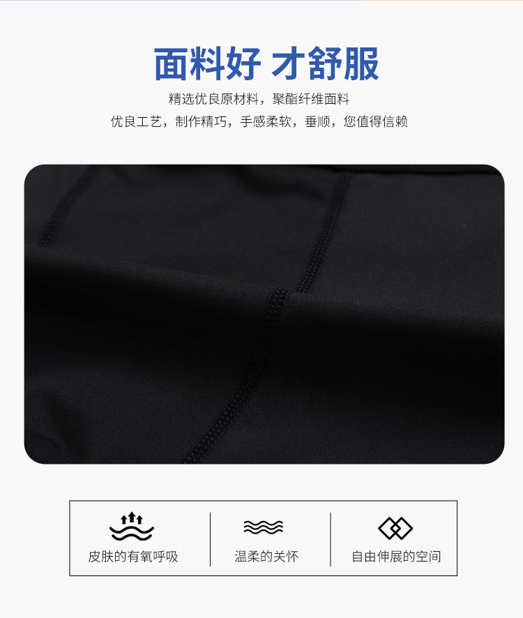 Patch Pocket Tight Pants Warm Fitness Pants Men's Quick-Drying Breathable Compression Pants Outdoor Cycling Running Leggings Sports Pants