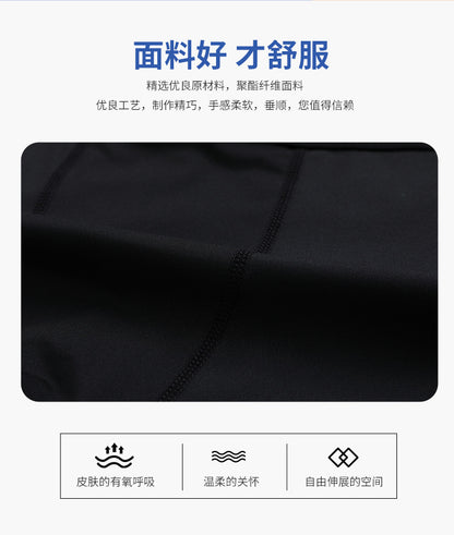 Patch Pocket Tight Pants Warm Fitness Pants Men's Quick-Drying Breathable Compression Pants Outdoor Cycling Running Leggings Sports Pants