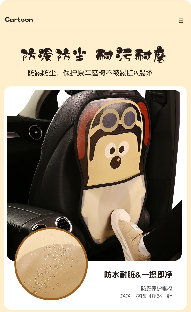 Car seat, seat back anti-kick pad, rear protective anti-wear pad, universal children's rear seat, backrest protective in the car
