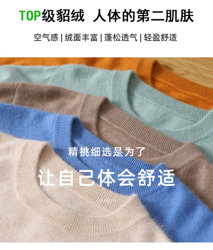 Men's 100% Pure Mink Cashmere Sweater O-Neck Pullovers Knit Sweater Autumn and Winter New Long Sleeve High-End Jumpers Mink Tops